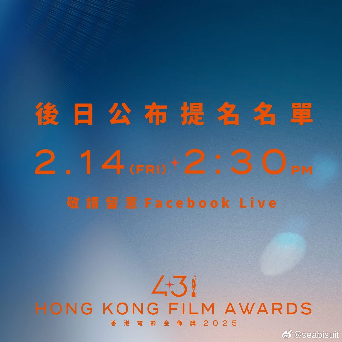 离香港电影金像奖宣布提名的直播还有一小时，在机场准备起飞，到香港后可以直接看结果