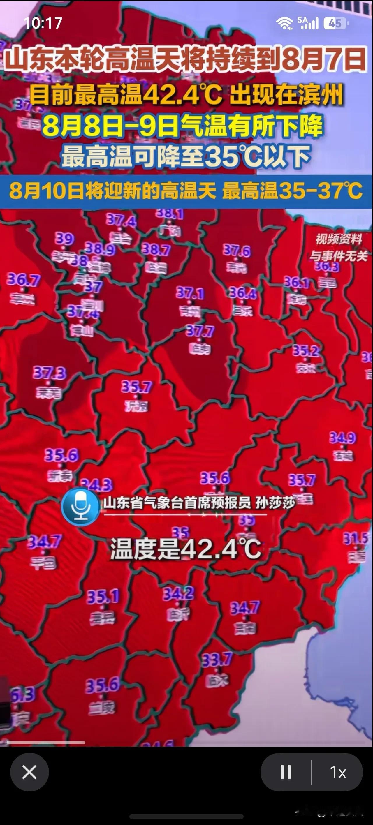 好消息“终于要降温了，
今年首个3台共舞：
13号白海豚带来暴雨大暴雨，
14号