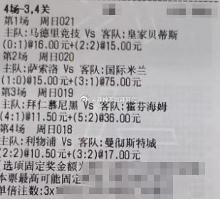 023 意甲 尤文图斯vs拉齐奥看法：拉齐奥+1 让负 0-1 1-1021 西