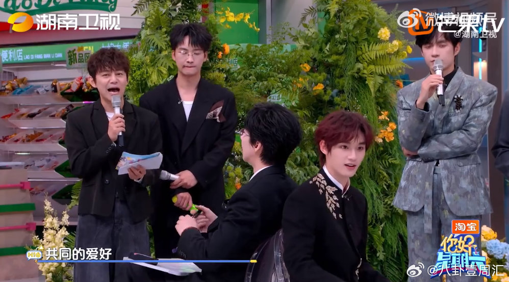 刘宇宁丁程鑫怎么不算是一种默契 刘宇宁丁程鑫有点默契但不多 你好星期六 默契问答