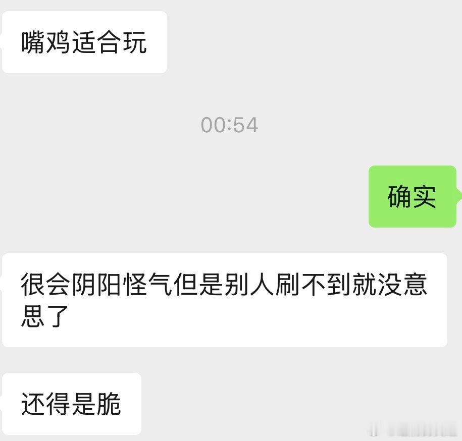 我笑的不行了 