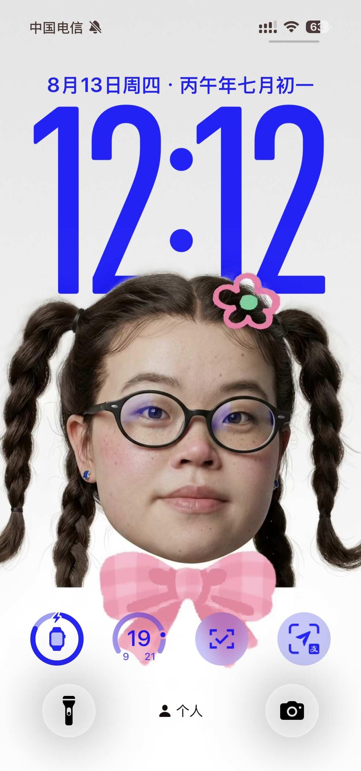 拉姆啦，高原人工智能第一人
人工智能成果汇报 四舍五入明年就可以造机器人了
人工