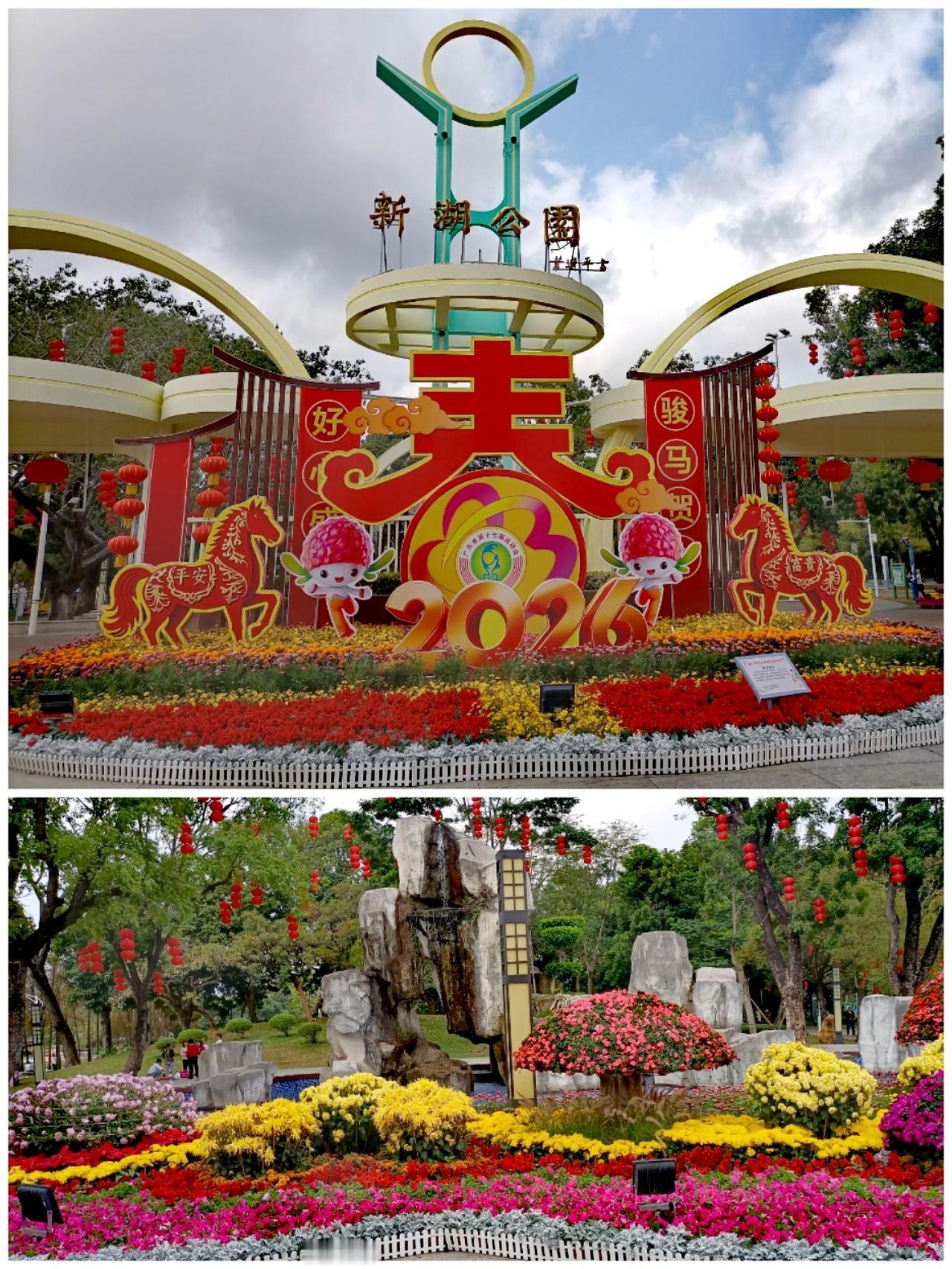 初到广东茂名市，去逛逛当地人喜欢的景点吧！新湖公园(图1)体量很大，木桥美观大气