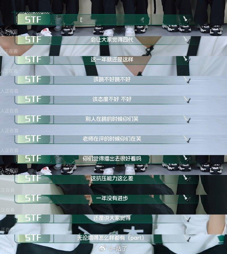 卧槽这stf完全我想说的 太棒了就这么训小四四们 