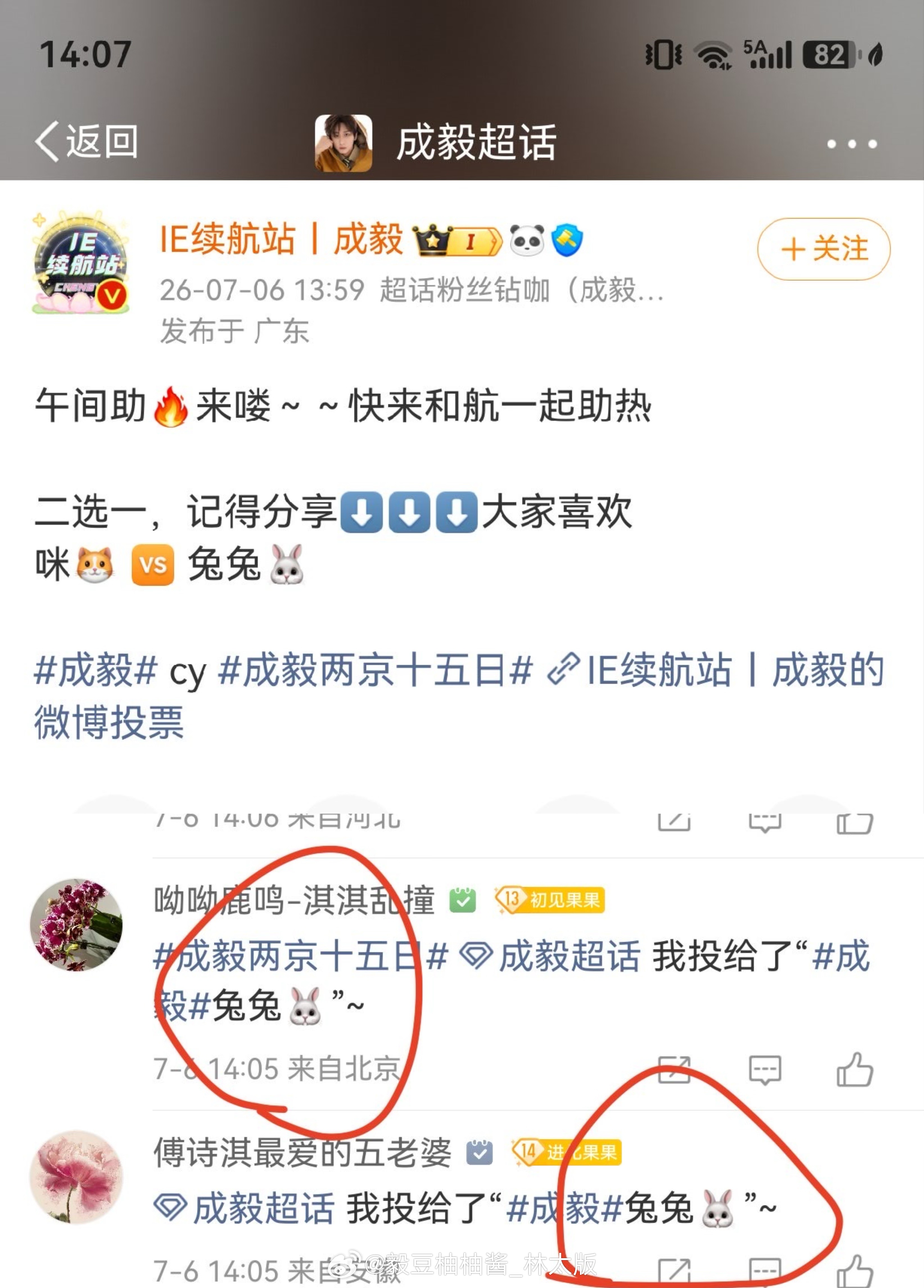 也是被逼到要科普Windows的地步，那些投票的也不怕被瘟到.... 