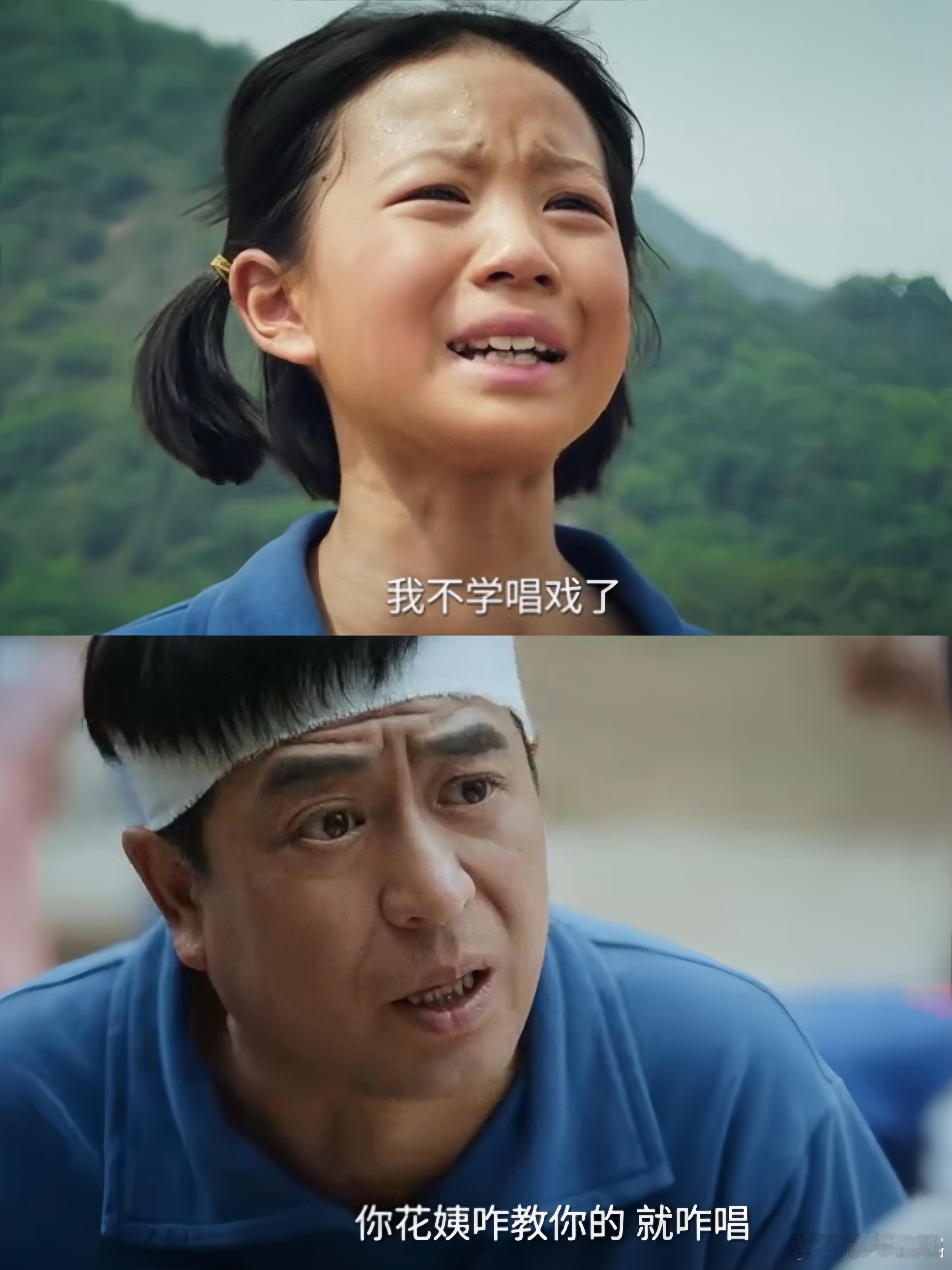 刘浩存小时候喊嗓子这段 代入剧情瞬间紧张到手心冒汗😔被一群人紧紧盯着，还有长辈