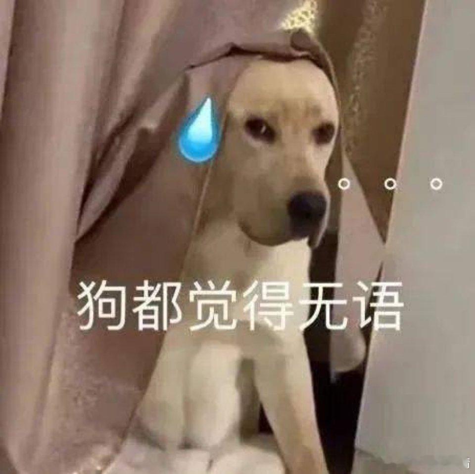 旺仔小乔掉粉超400万这种博眼球的网红就该封杀，搞的互联网乌烟瘴气的 ​​​