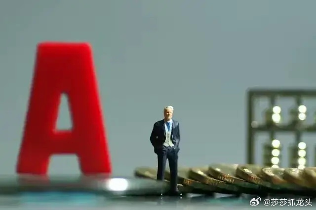 炒股这个事莎莎觉得要保守秘密！炒股一定要低调，不要对任何人说！因为在不炒股的人眼