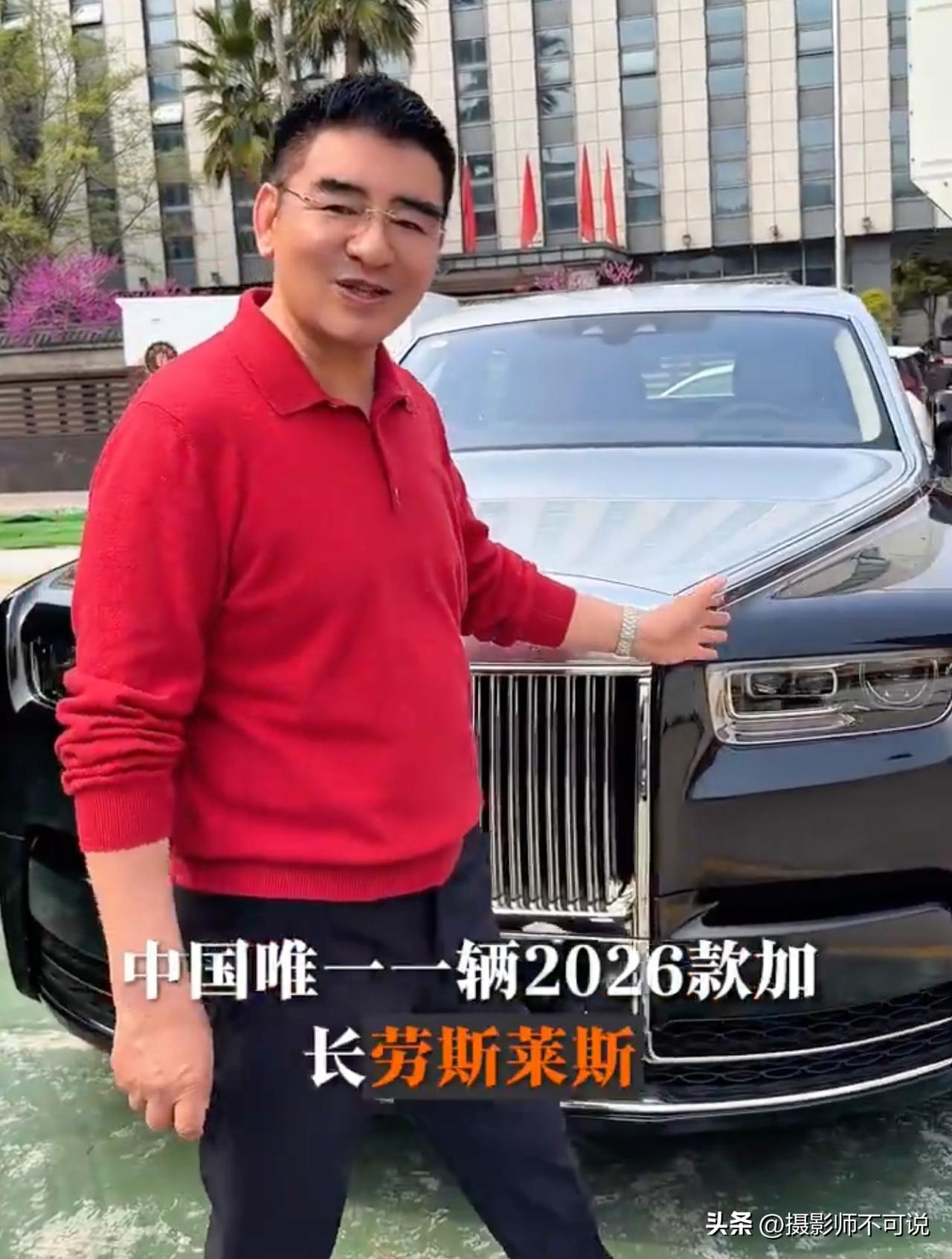 陈光标准备将价值1300万的劳斯莱斯送给张雪，标哥这次又要奖励正能量了？今天看新