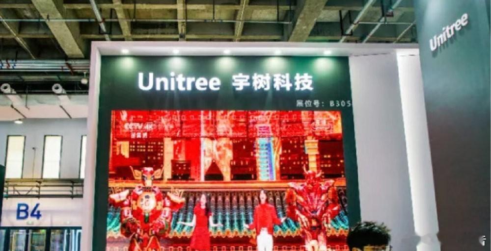 宇树科技决定更名10月21日，宇树科技2025年第五次临时股东会审议通过了《关于