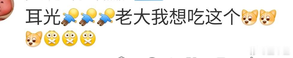 他是被从酒场上被拖出来的，已经有七八分醉了。怀里抱的人被扯开的时候，他发了好大的