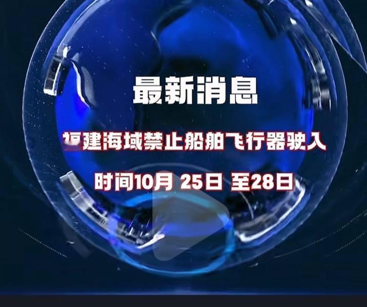 台湾收复后平潭发展股价能涨到多少？大胆预测一下
平潭发展股价的走势受到多种因素的