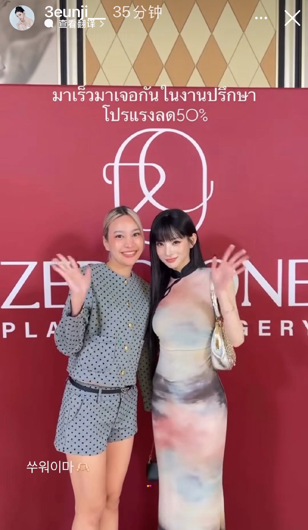 韩国人搞中国妆造 怎么样 