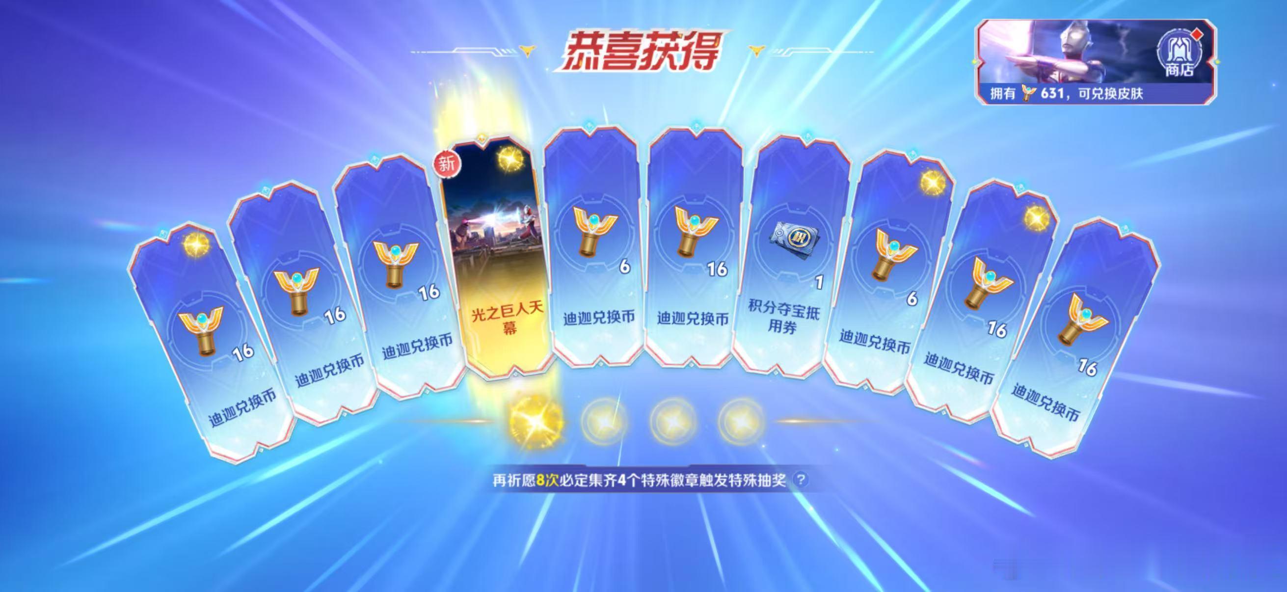 额不行了 