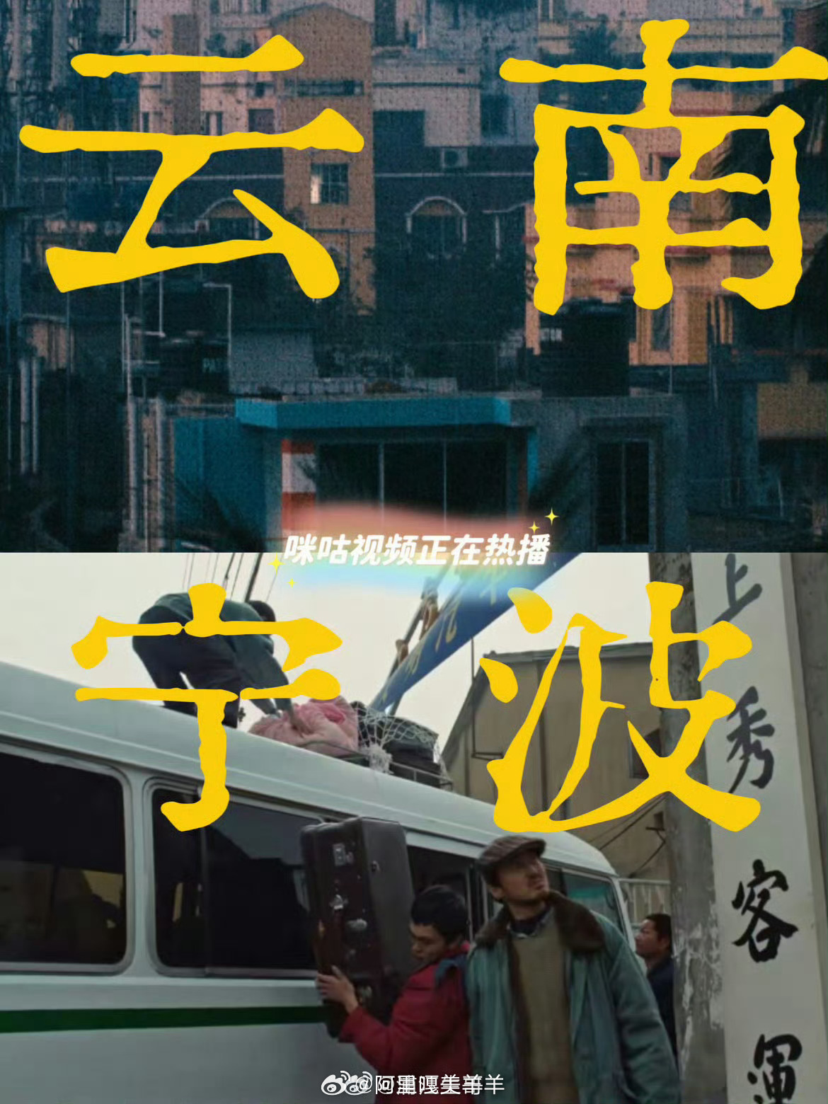 浙江人看悬案DNA动了悬案的风吹到了宁波 来宁波接着上头。《悬案》把90年代南方
