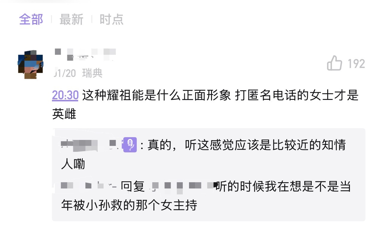 努力工作，踏实生活，人间正道是沧桑。不要一天天跟着那些搞各种对立的博主搅合在一起