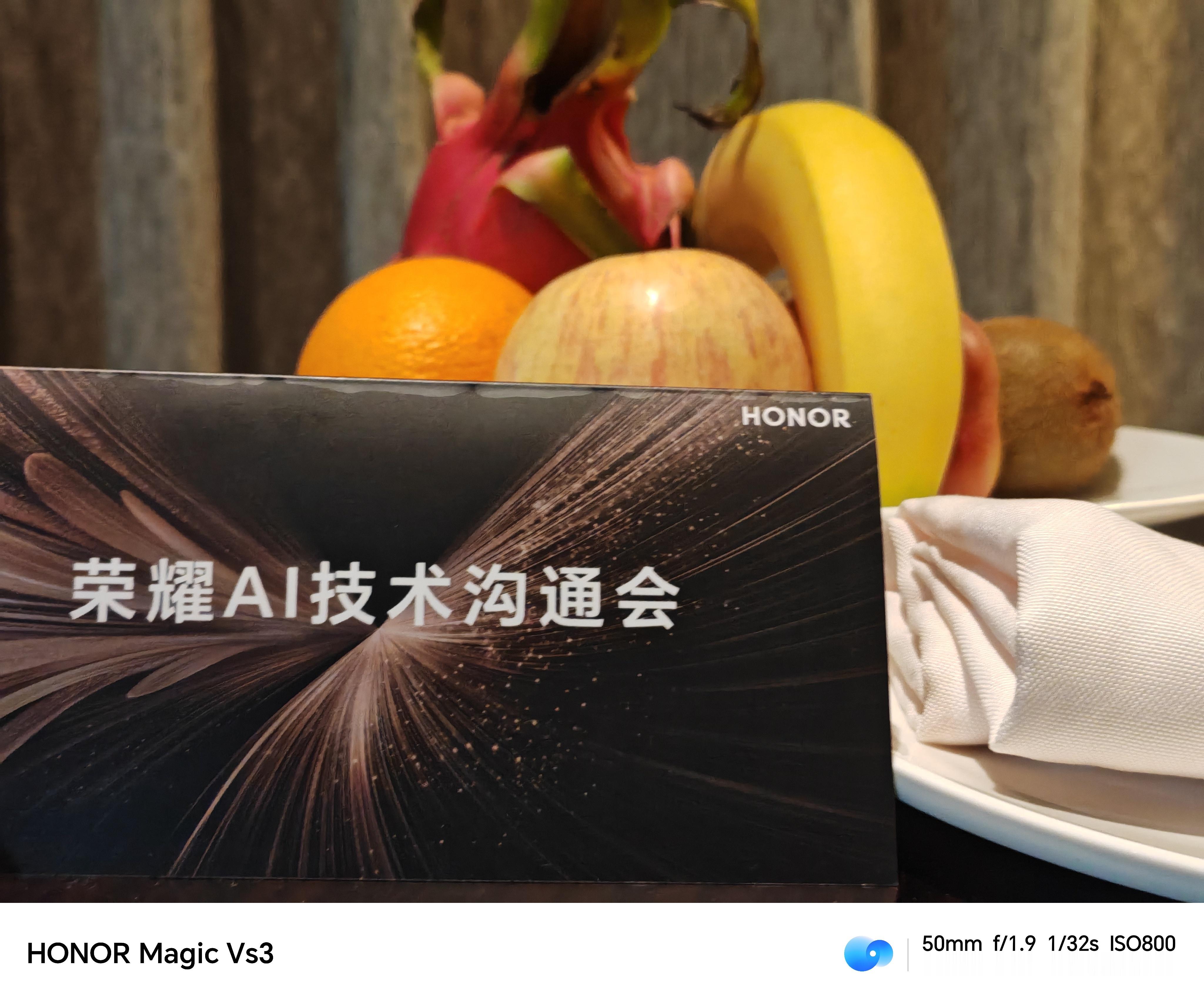 明天替大伙抢先看看荣耀新款Magic V5的强大，荣耀树立得的记录，还得荣耀来打
