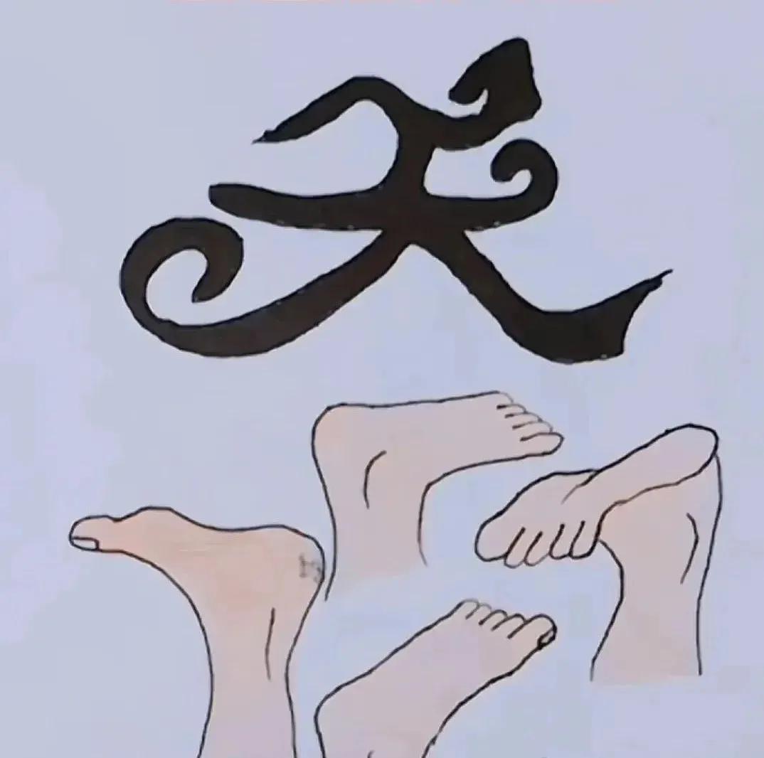 看图联想猜成语