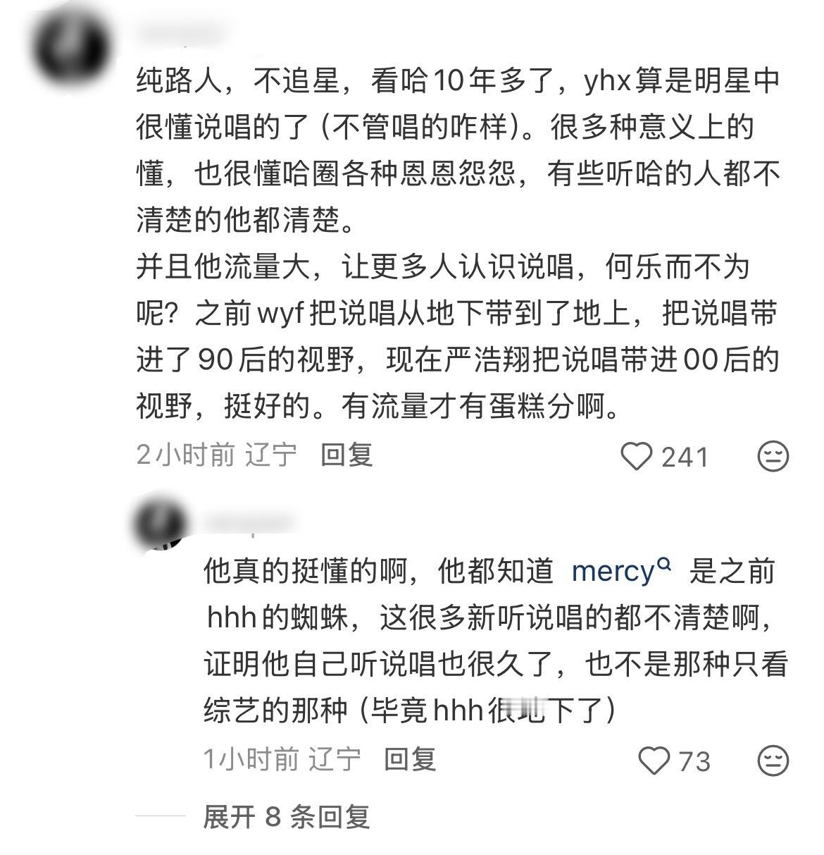 我很欣慰啊 