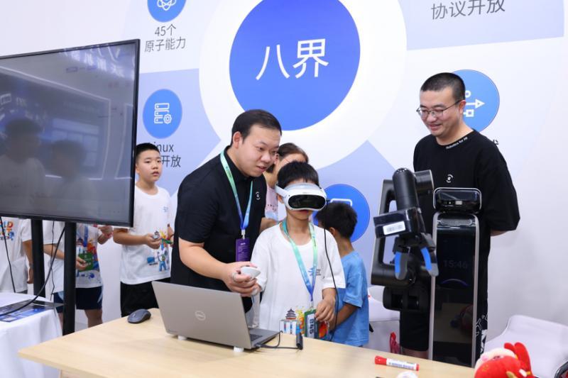 科沃斯推出开源机器人“八界”丨聚焦2026世界机器人大会
 8月19日-23日，