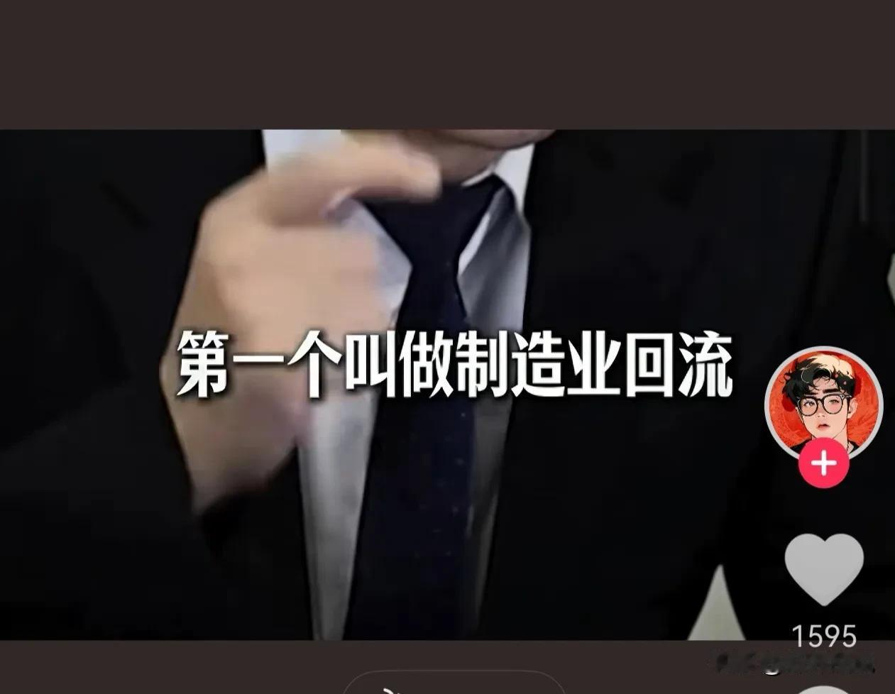 最近财经圈里有人说: 哪怕美国国债涨到100万亿美元，美国也完全不用发愁，还说美