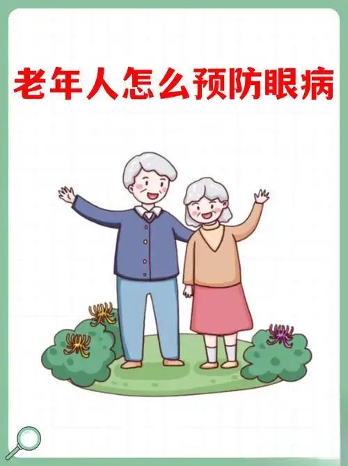 以前总喜欢关灯躺在床上刷短视频，时间久了眼睛干涩胀痛，去眼科检查，医生说眼底已经