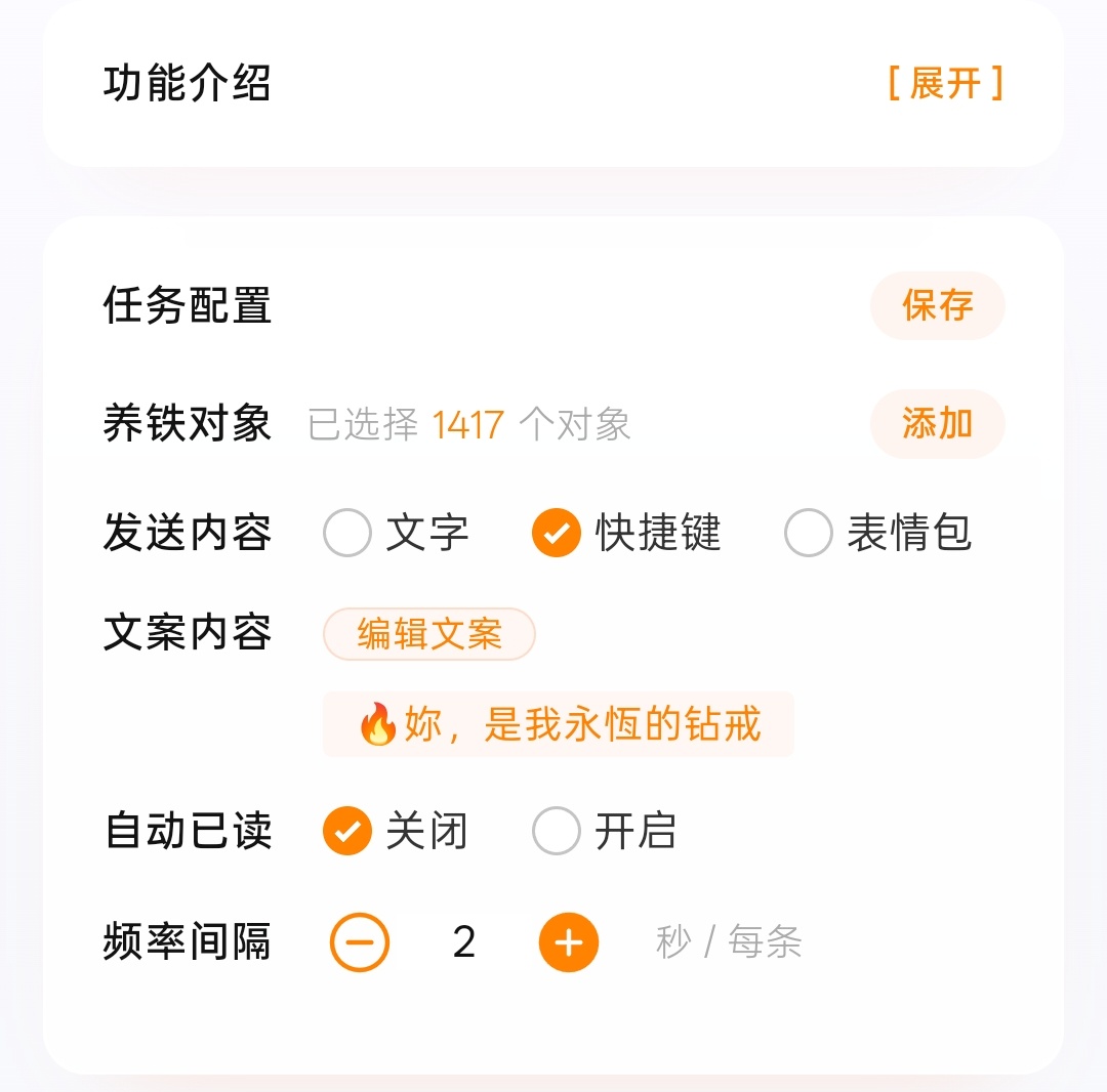 开始吧