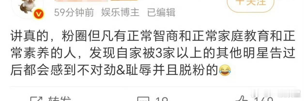 被7家告还上了六公主呢[吃瓜] ​​​
