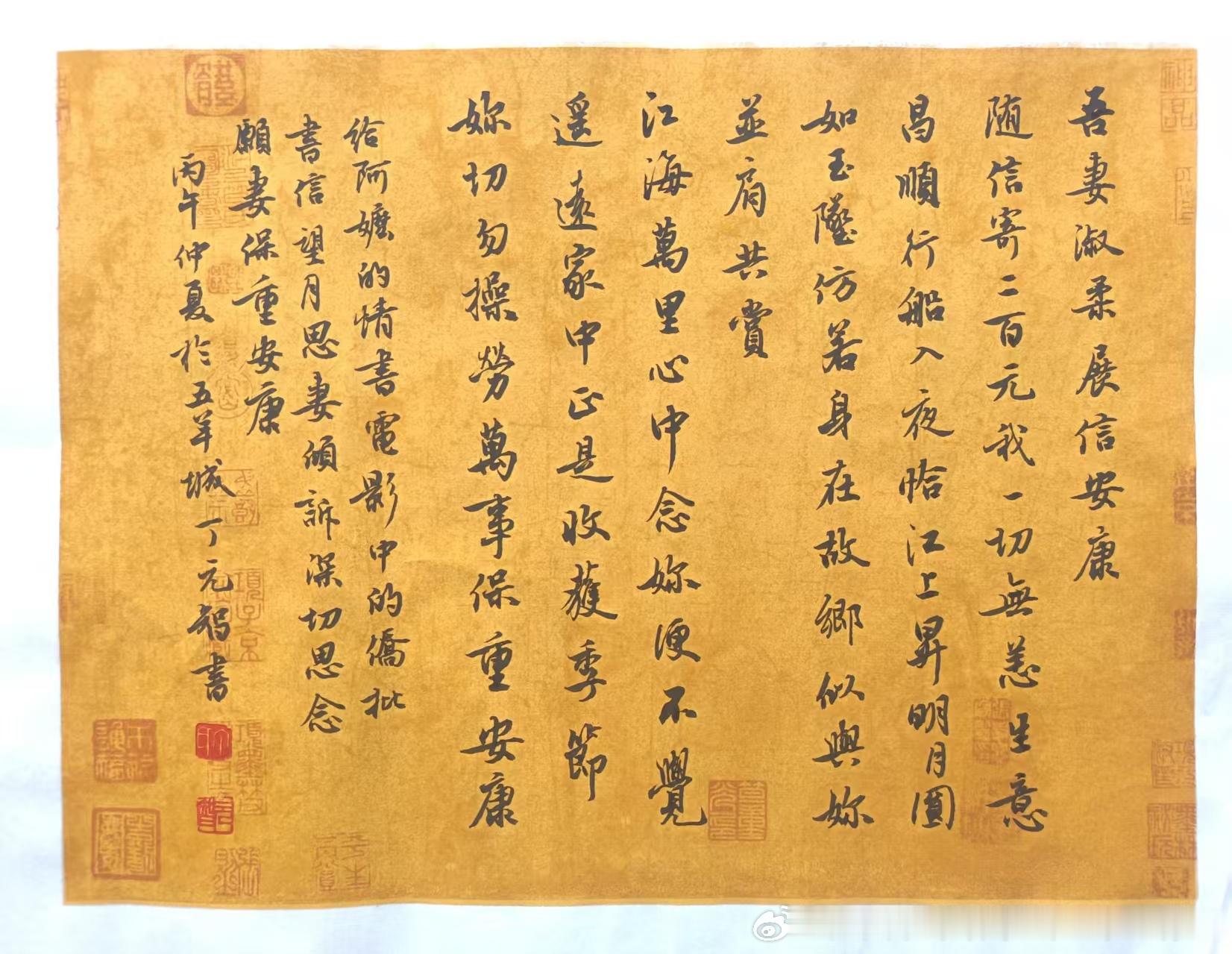 丁元智老师书法作品欣赏。电影《给阿嬷的情书》主题曲《月下煮茶》，情书，回书，绝笔