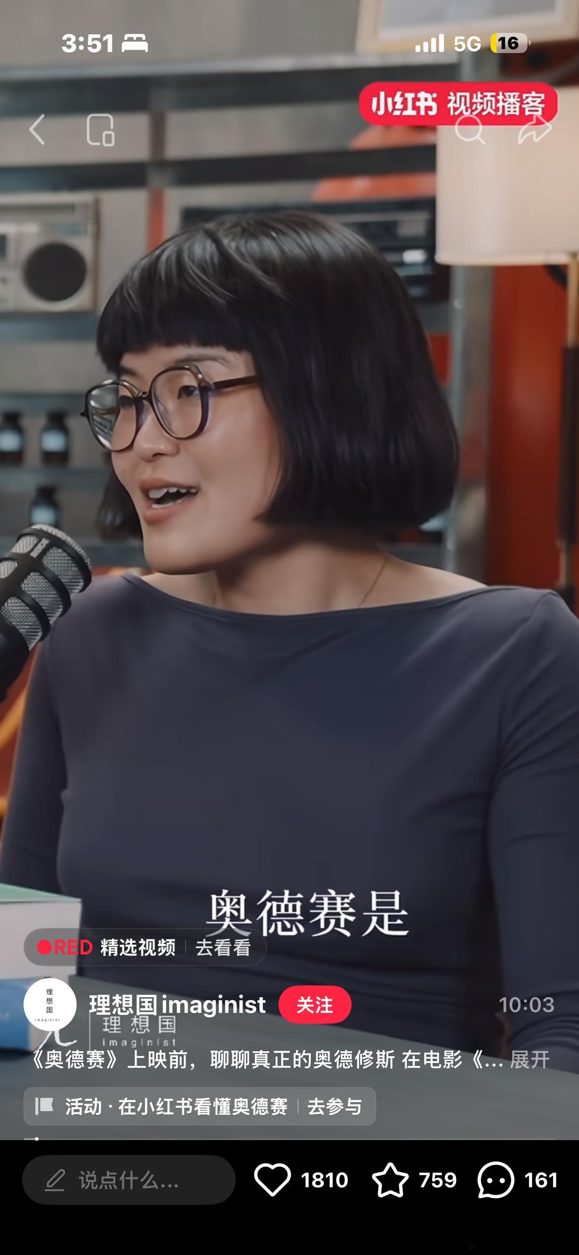 奥德赛不是个人名，奥德修斯才是。奥德赛是奥德修斯的故事的意思。这是个很基础的文学