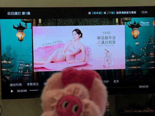 热巴白日提灯，半亩花田投了暂停广告位，还被说没钱投跑路了