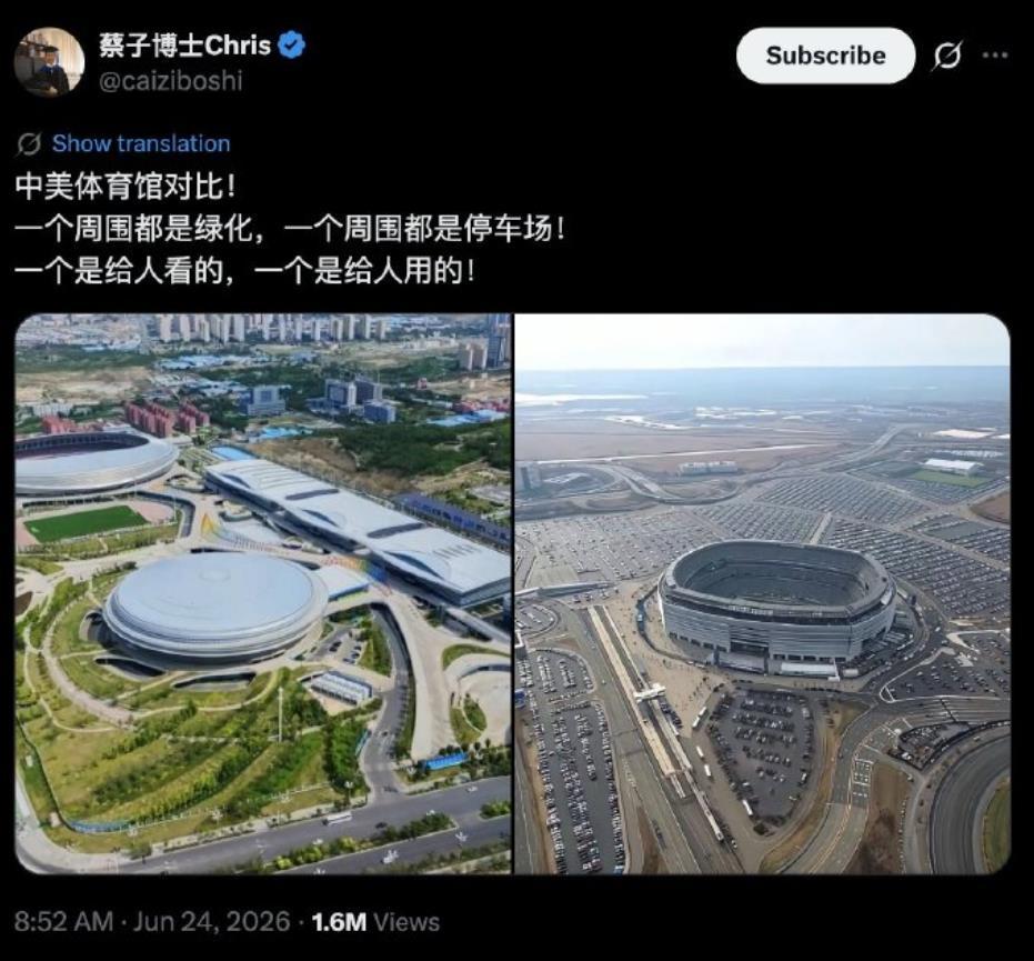 美国球场 停车场美国球场 停车场这位在中国享受低学费优势，跑美国定居的博士又来当