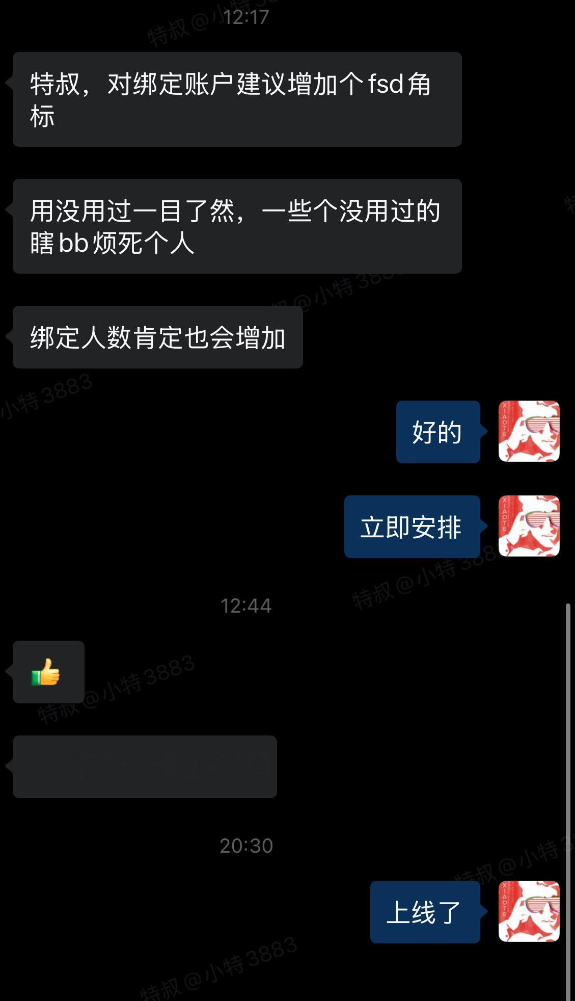 我觉得特斯拉的FSD如果卖这么贵的话，特斯拉就应该给我们一个智驾的小蓝灯，这样6