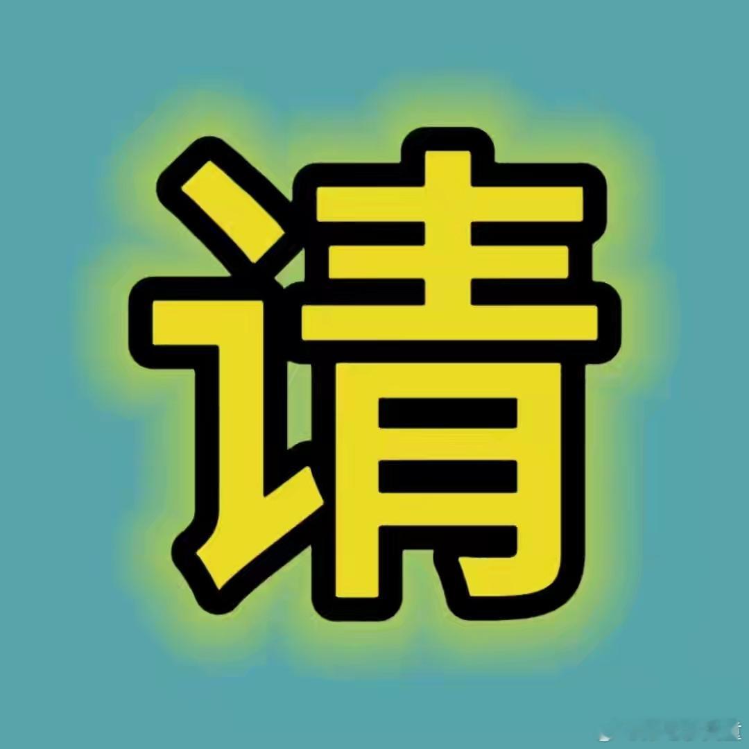 请和光正面回应🌌云熠星河维权长期以来，公司刻意削减双人物料、压缩双人商务比重，