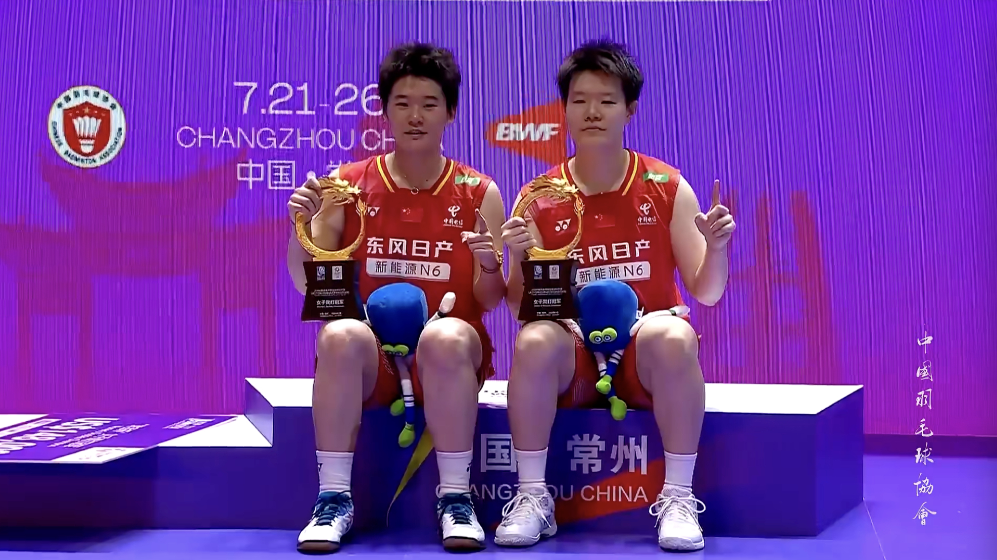 🏆女双冠军：刘圣书/谭宁🇨🇳🥈女双亚军：福岛由纪/松本麻佑🇯🇵恭喜四