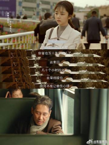 谭松韵回应方婉之的不配得感 爱无声却真实，方婉之的不配得感像无形枷锁，让观众为她