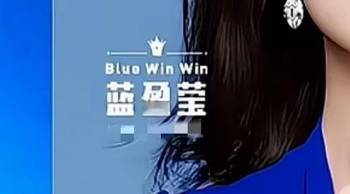 把蓝盈莹翻译成blue win win
真是人才啊
多么大的脑洞才能这么翻
梦回