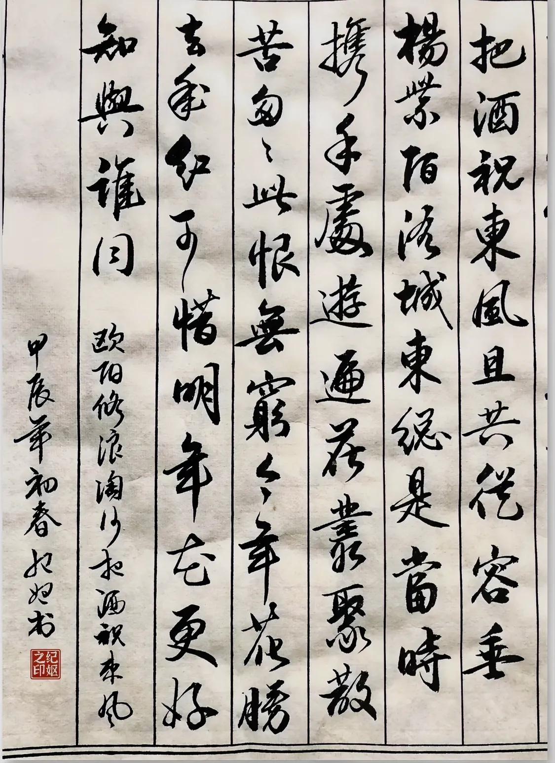 毛笔和硬笔可以同时练吗？
网上专家老师是这样说的：
当然可以的。
1、硬笔练字有