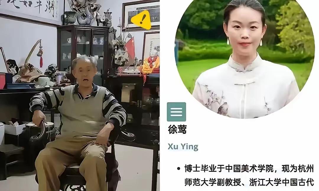 南博假后人闹剧：这出文物戏，演得也太离谱了！南京博物院前院长徐湖平的文物案还没理