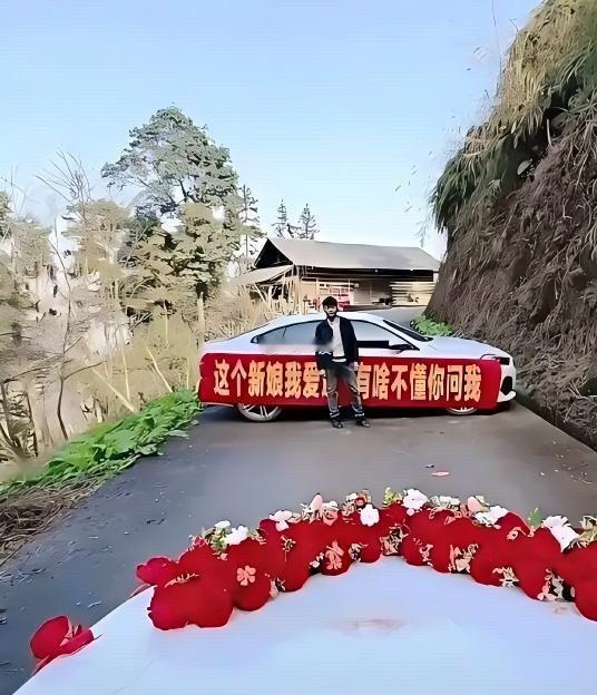 结婚遇到这种事，该怎么处理？ 