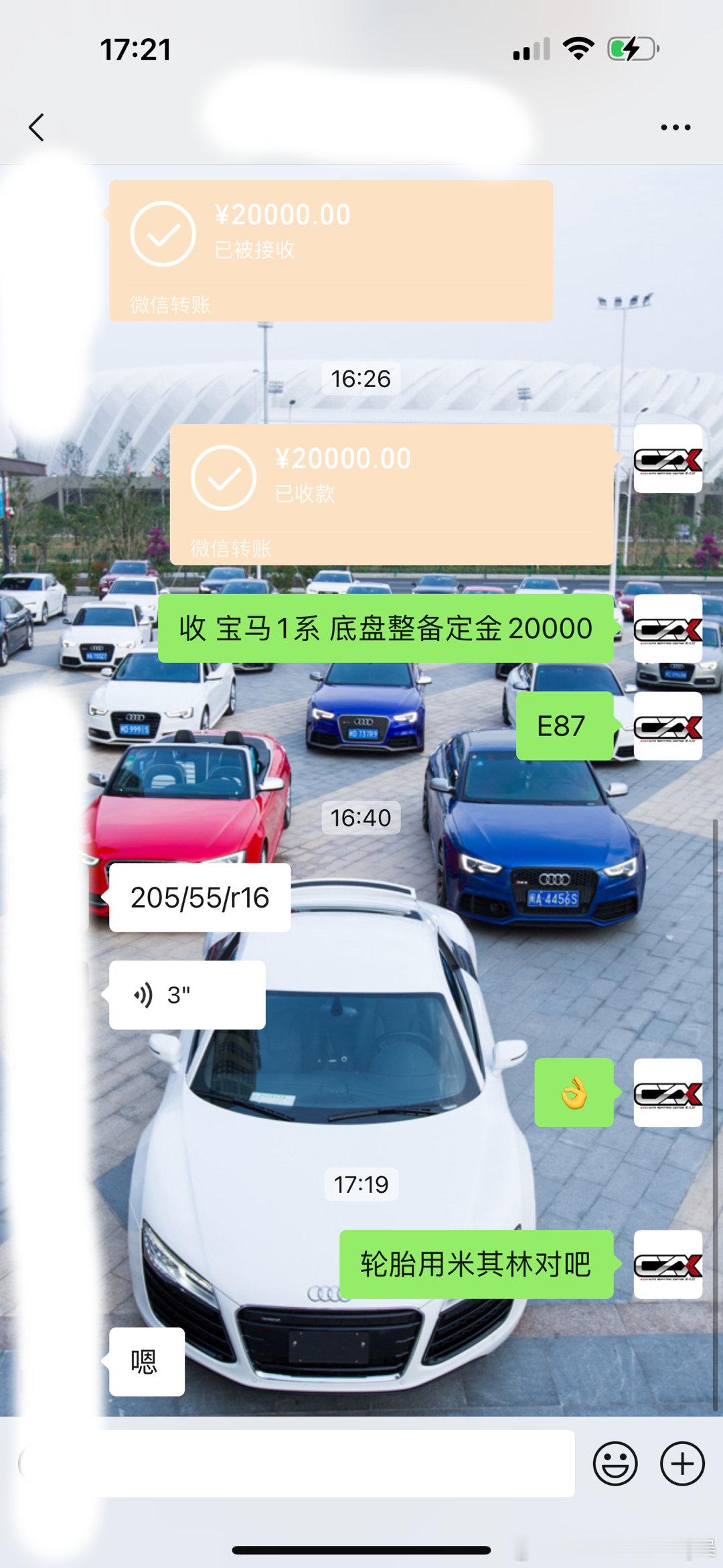 宝马1系E87 底盘整备达成 感谢信任[作揖][作揖][作揖]#车之炫##福州#