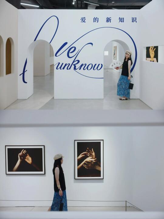 南京看展｜爱是恒久忍耐，爱是每日新章💕