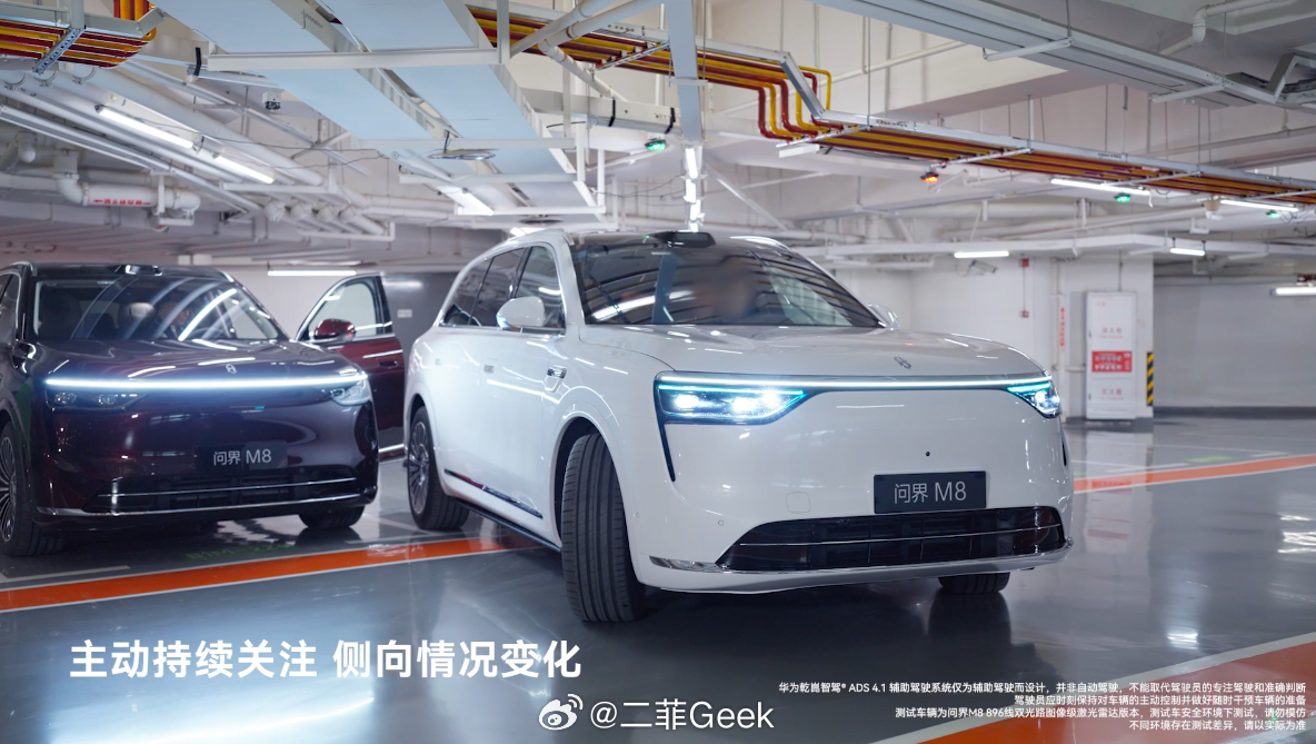 问界M8六重安全挑战曝光3月23日，焕新问界M8安全实测直接拉满！六项硬核测试，