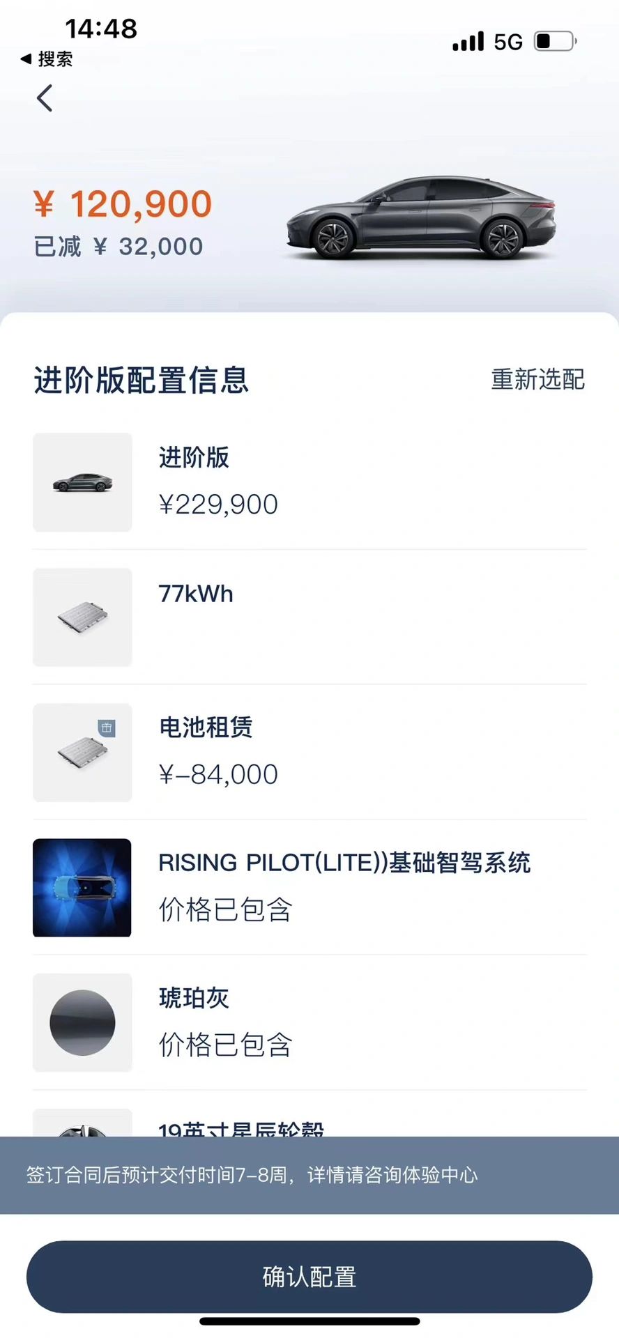 只有20万预算，可以买哪些电动车？有款车必须推荐……
搞得好，F7是可以取代汉的...