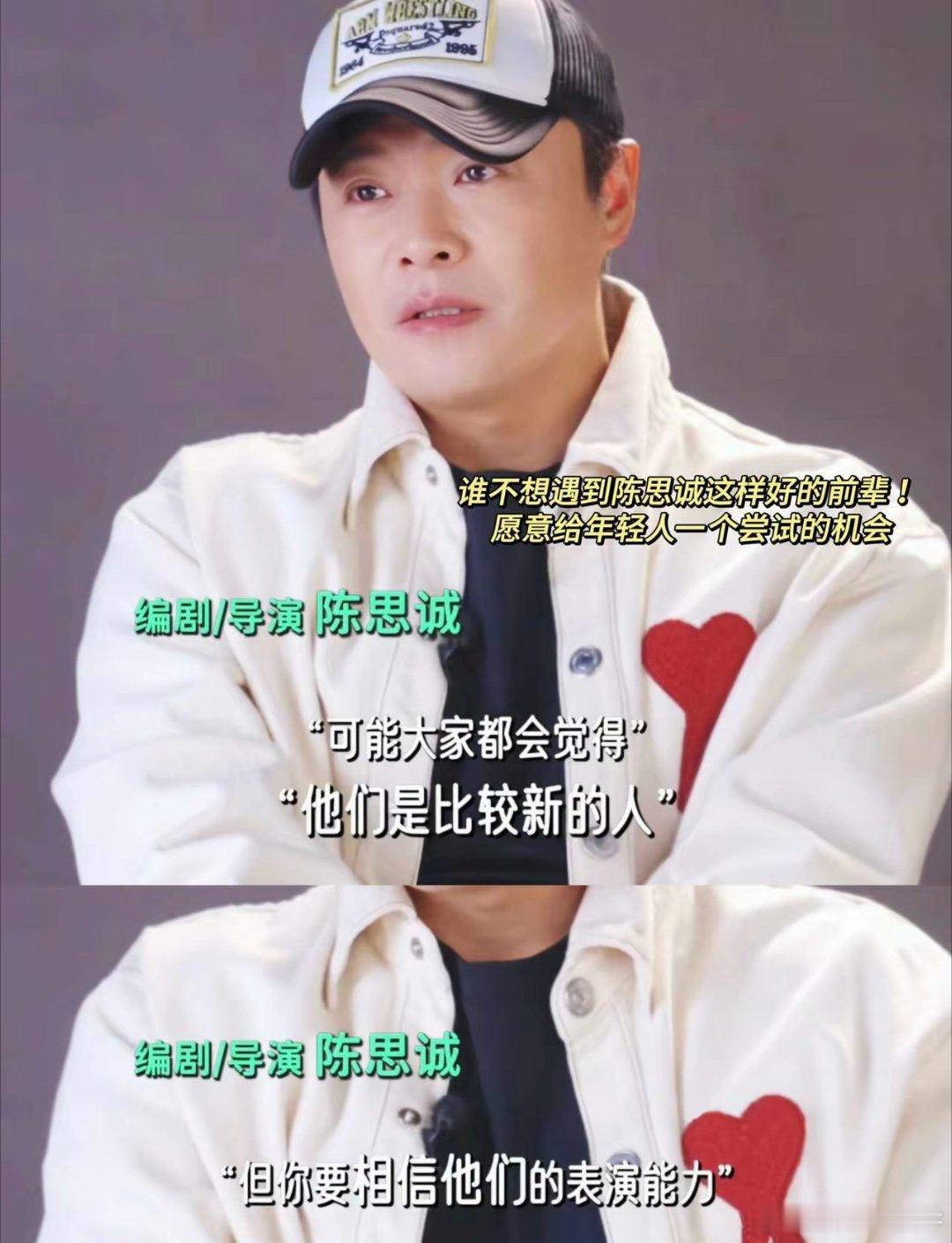 他们不是被选中 而是终于被看见蒋龙 & 杨超越十几年只为等一个敢赌的人 ！！很多