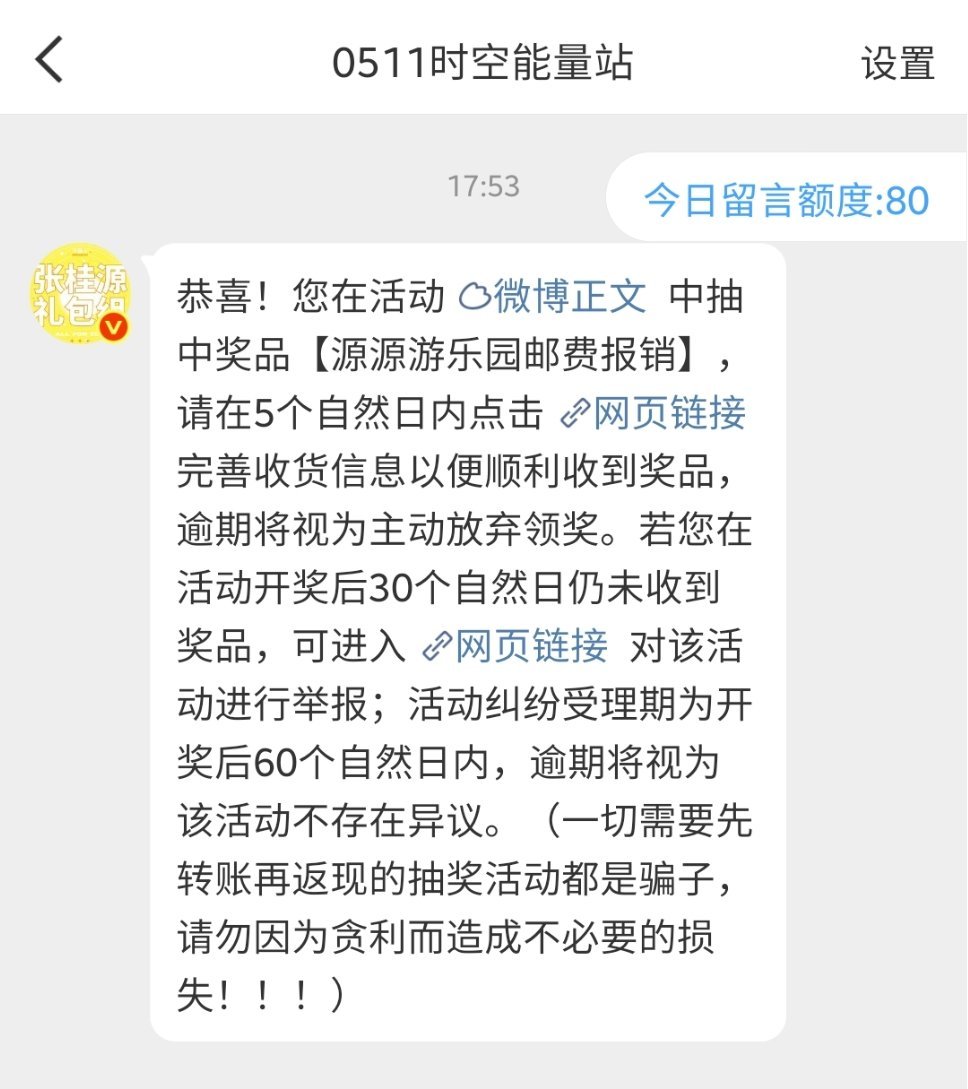 谁告诉我我之后要干啥 