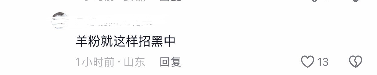 花孝子跟狗一桌滚边去 