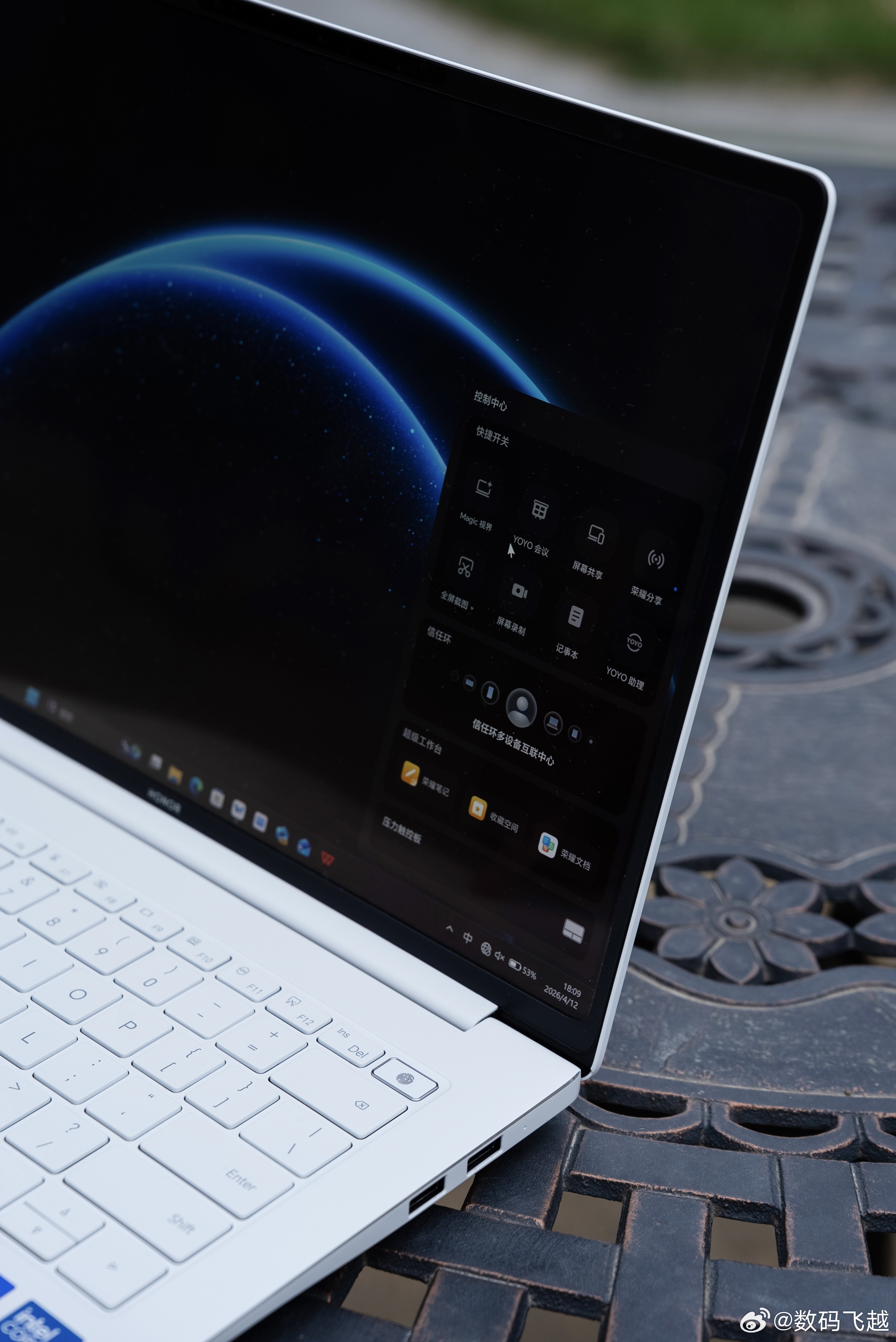 荣耀MagicBook Pro14 2026续航太顶了了，高颜值，长续航，好用的