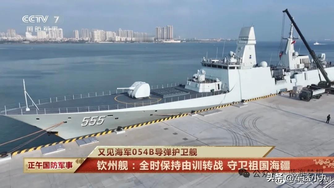 真服了，今年拜年画面，简直是太硬核了，055，054B，052DM，新054A…