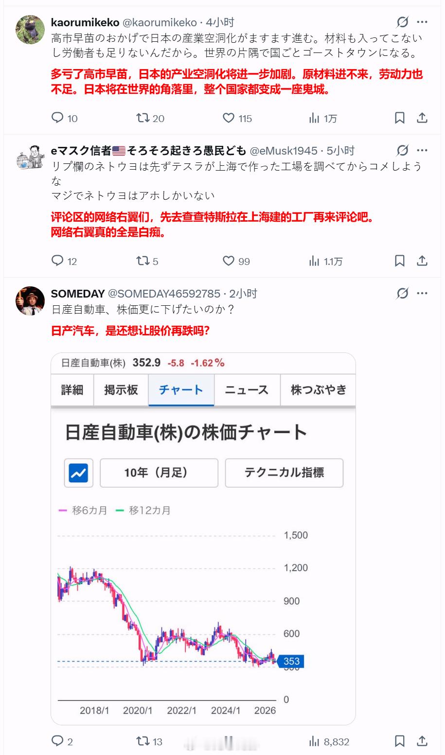日产社长：计划将中国打造为出口基地。日本共同社报道，日产汽车副社长伊万·埃斯皮诺